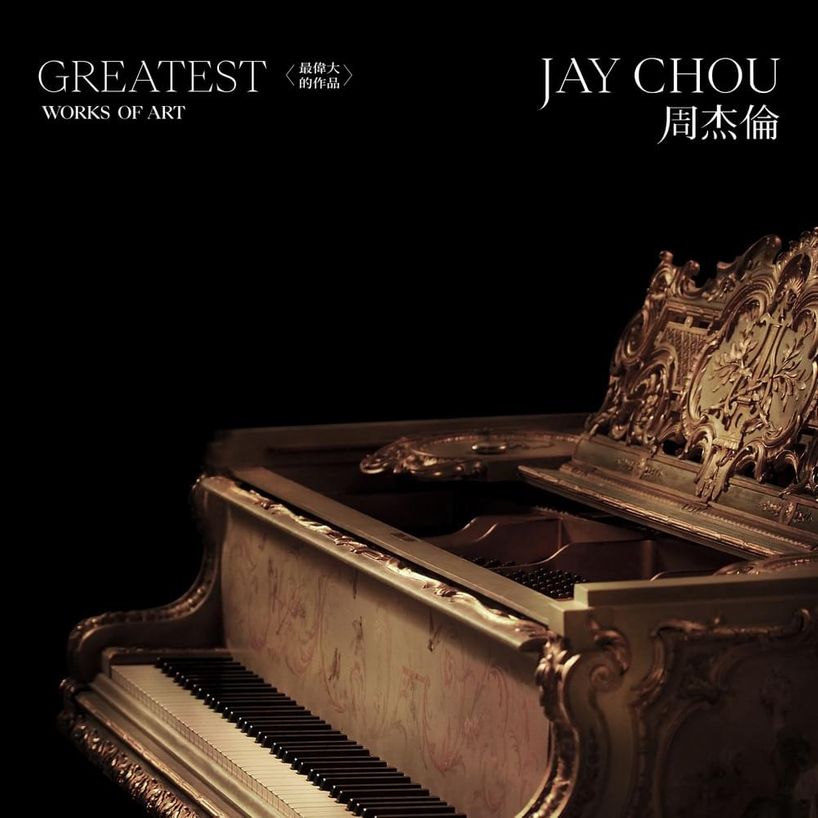 DOWNLOAD Jay Chou 最偉大的作品 (Greatest Works of Art) Album