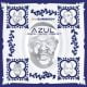 DJ Sumbody Ft. Big Nuz, Bean RSA & Prime De 1st – Azul